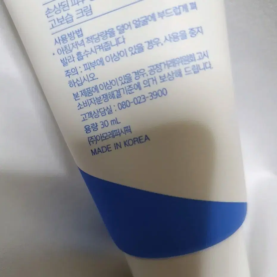 에스트라 아토베리어365 크림 30ml