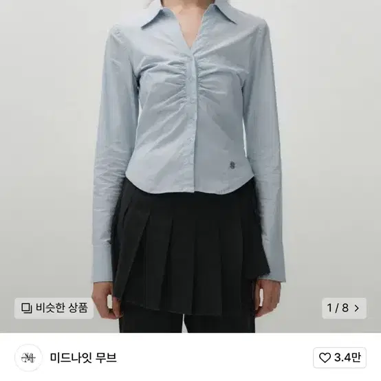 미드나잇 무브 셔츠 새상품