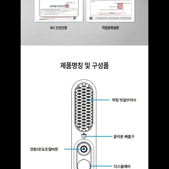 13만원명품고데기파격할인!!