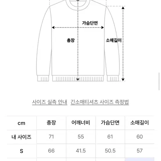 썬러브 sunlove 클럽 니트 폴로 핑크