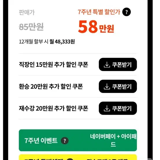 모두소 26년 5월 1일까지 가능합니다 !