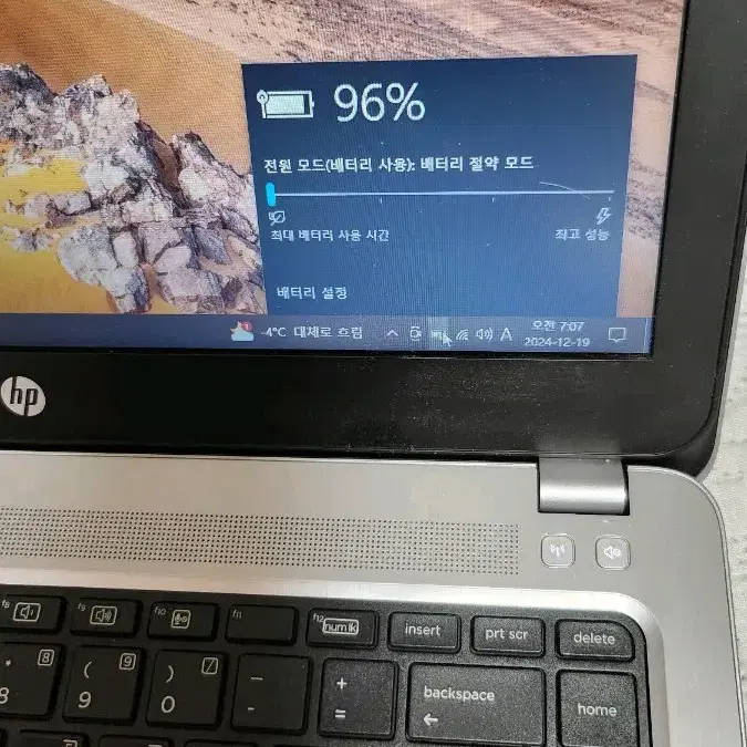 HP probook 430 G4  i7-7500U 램 8GB SSD256