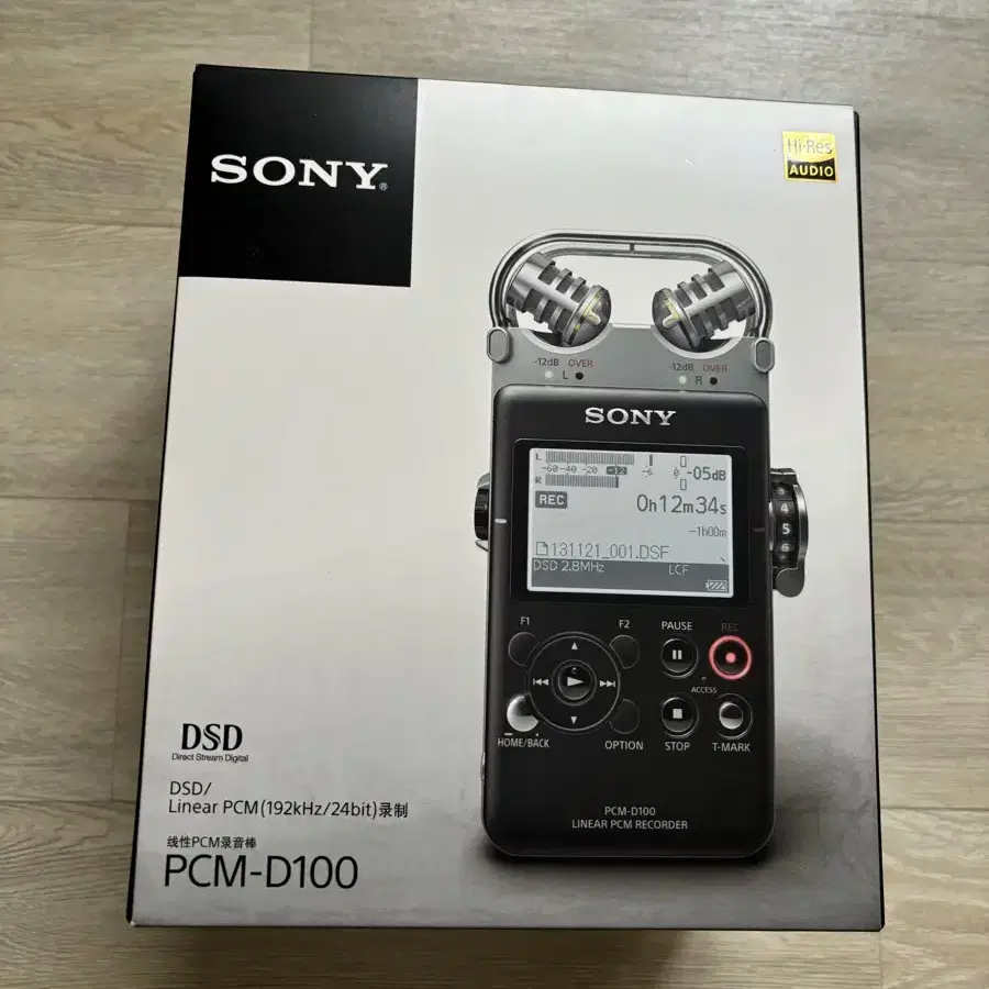 Sony pcm d100 녹음기