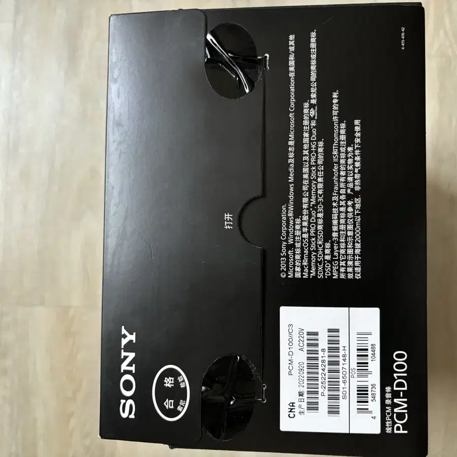 Sony pcm d100 녹음기