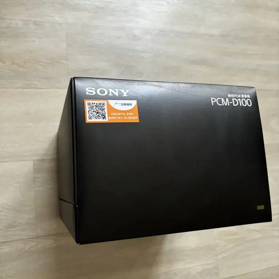 Sony pcm d100 녹음기