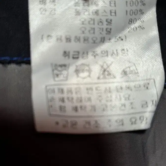 오리털 남성 패딩자켓 105