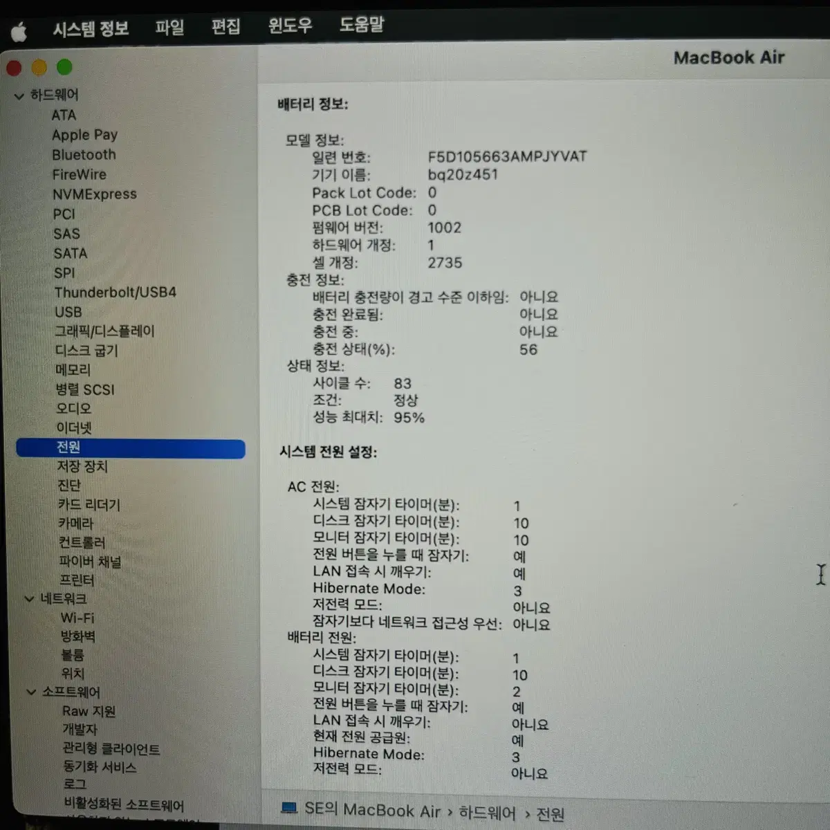 M1 MacBook Air 256G 실버