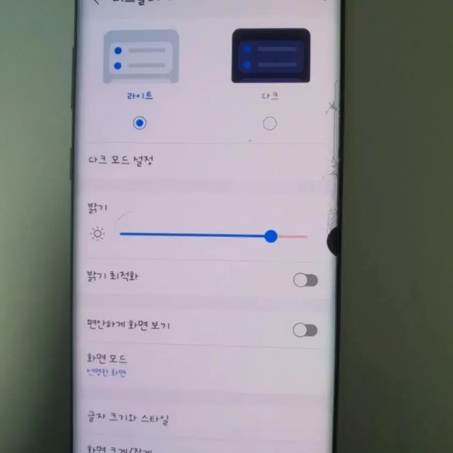 갤럭시 노트10 플러스 5G 256 스타워즈 에디션 노트10+