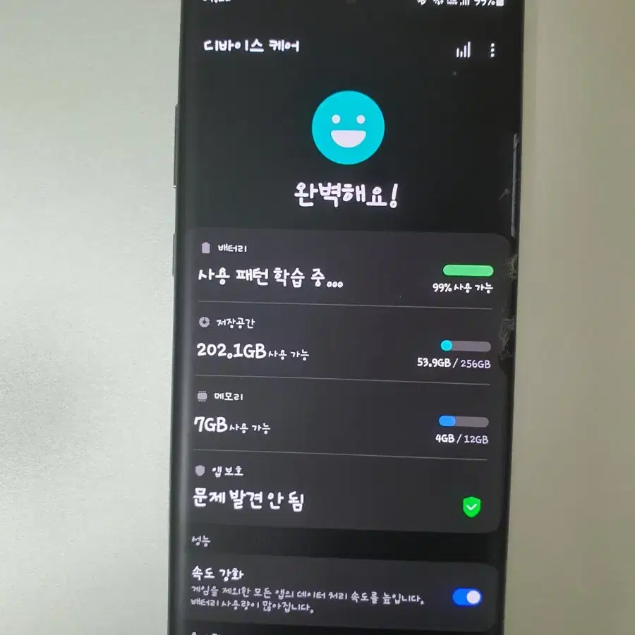 갤럭시 노트10 플러스 5G 256 스타워즈 에디션 노트10+