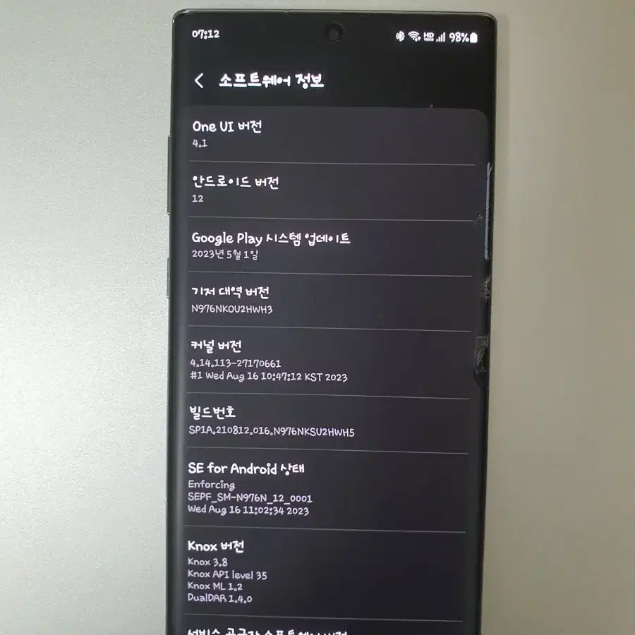 갤럭시 노트10 플러스 5G 256 스타워즈 에디션 노트10+