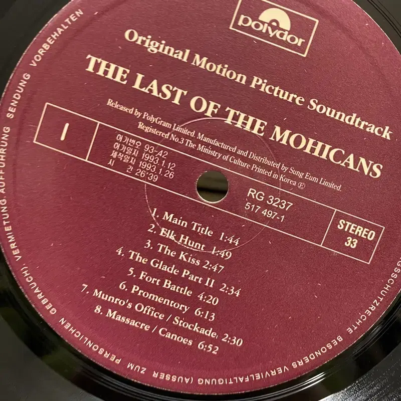 THE LAST OF THE MOHICANS  LP / AA7037