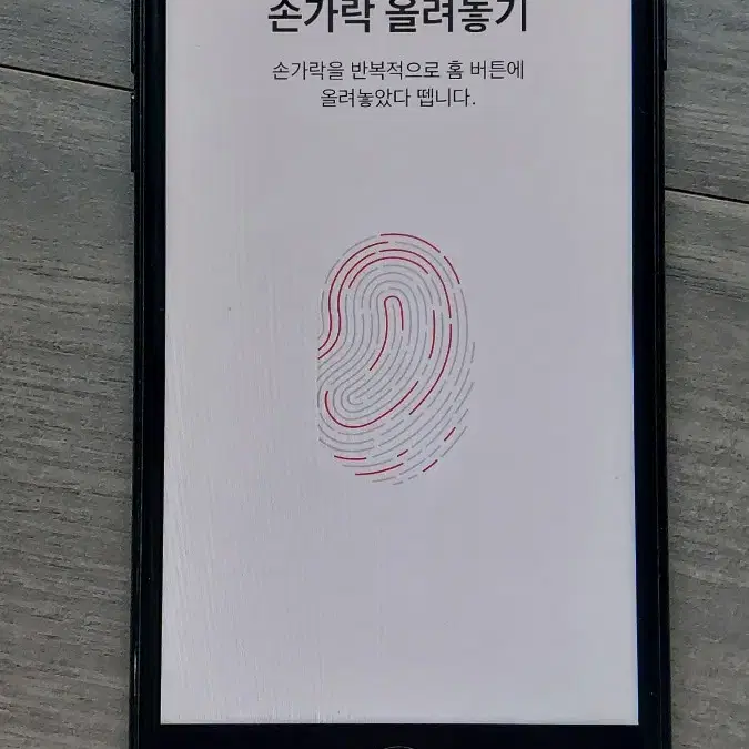 아이폰7 256GB 배터리 100%