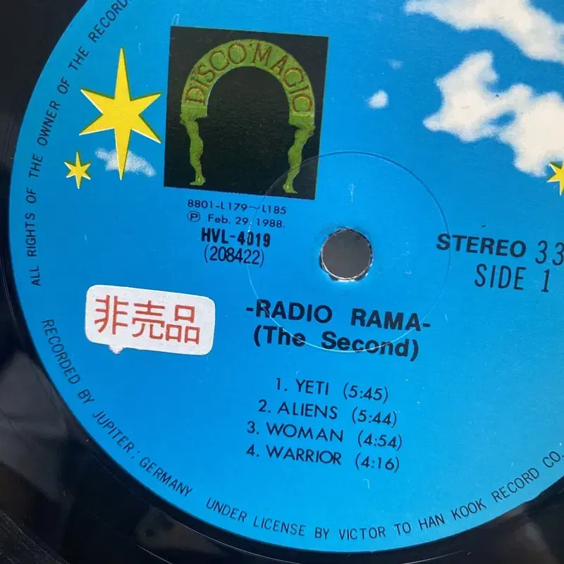 RADIORAMA THE SECOND LP / AA7044