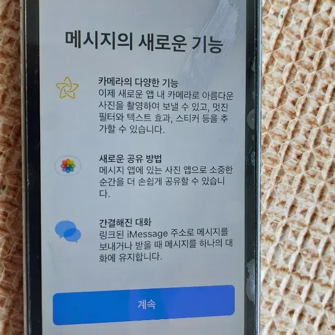 아이폰5s 배터리 성능 100%