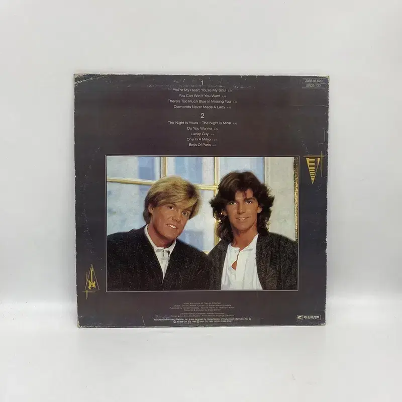 MODERN TALKING  LP / AA7046