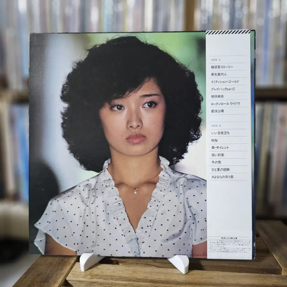 (민트급, 야마구치 모모애) 1981년 11월 베스트 앨범 LP