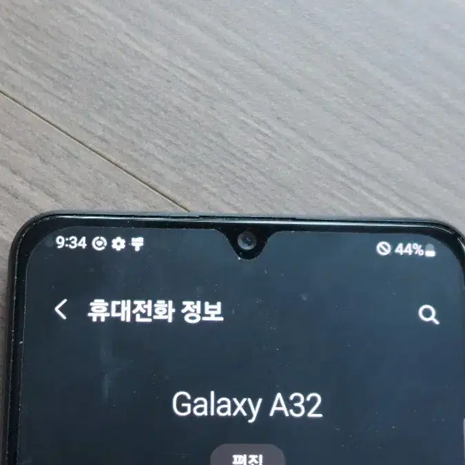 삼성 갤럭시 A325 64gb 팝니다