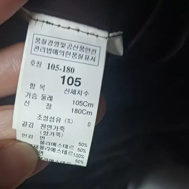 타임 옴므 가죽자켓 105