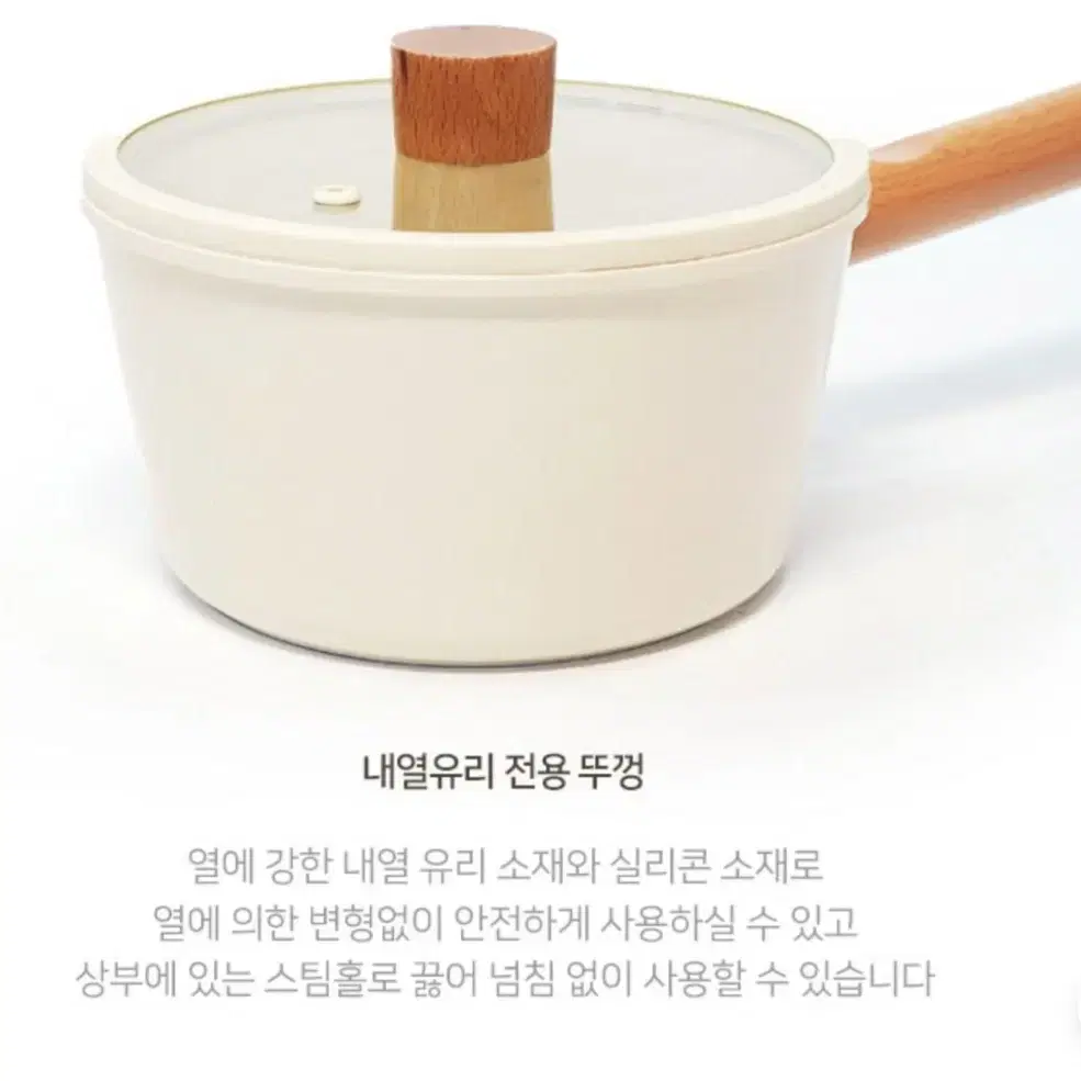 미개봉  - AGK 리포소 냄비 2종 세트 18cm 양수/18cm 편수