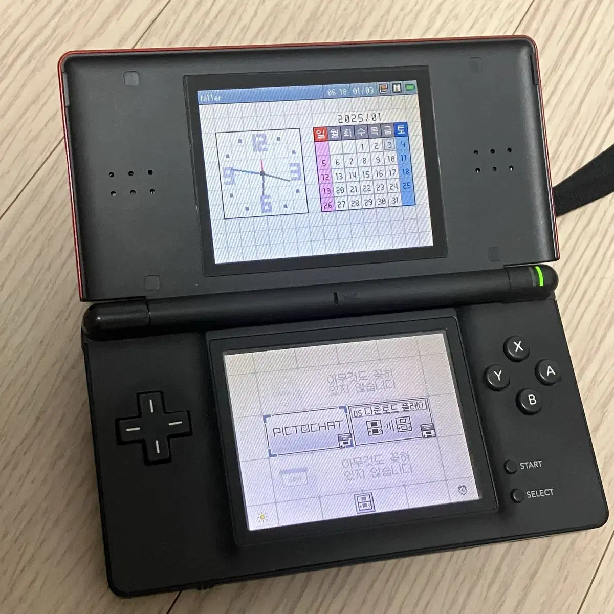 닌텐도 ds lite 크림슨블랙 팝니다