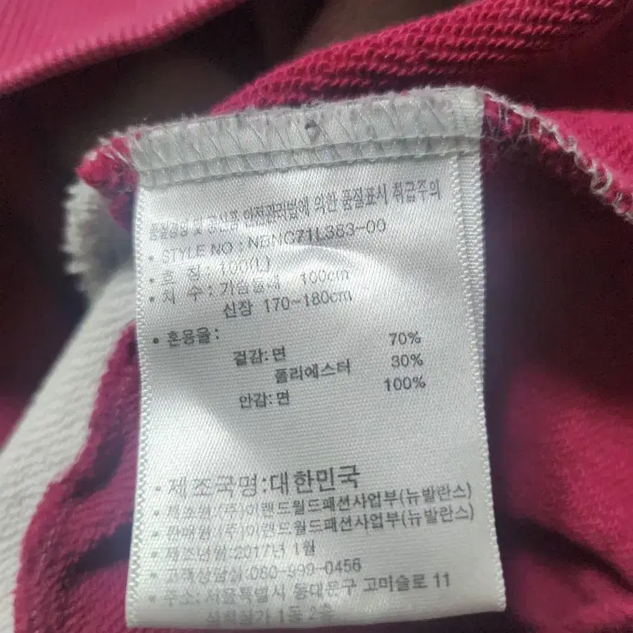 뉴발란스 후드티 100