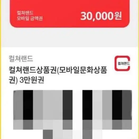 기프티콘 무료로 나눠드립니다