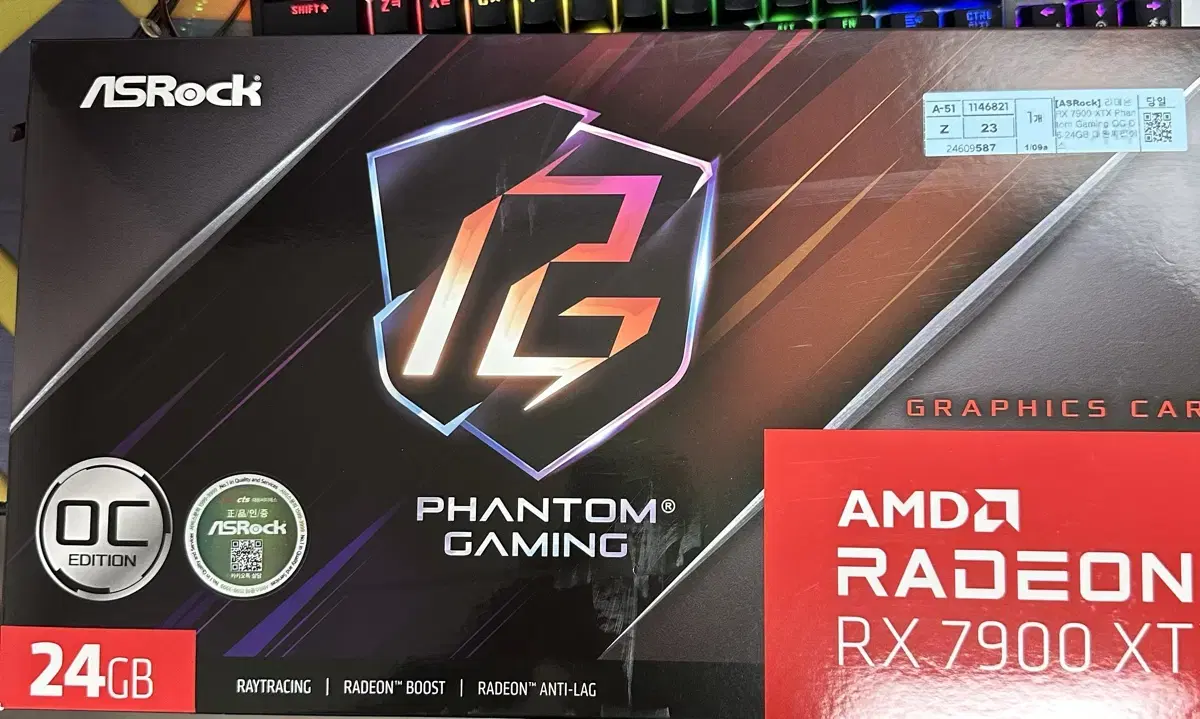 ASRock] 라데온 RX 7900 XTX Phantom Gaming O