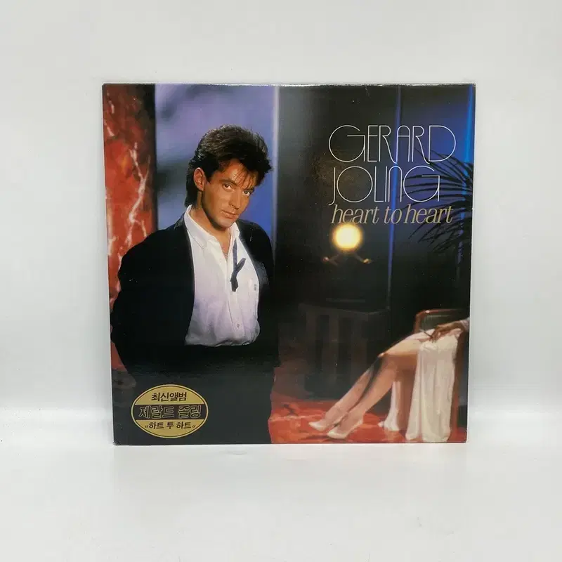 GERARD JOLING  LP / AA7062