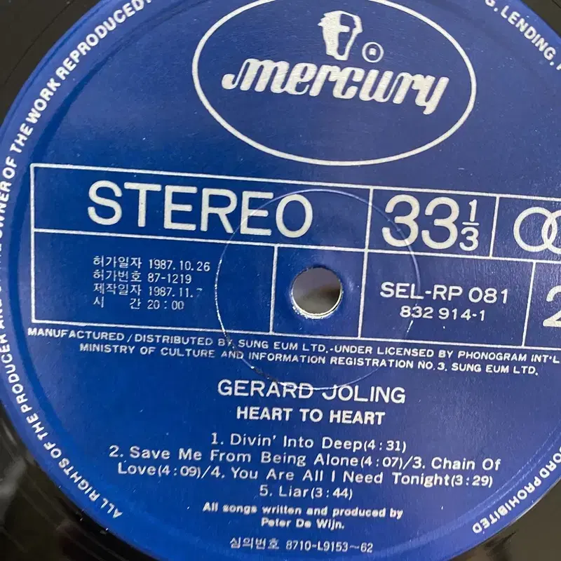 GERARD JOLING  LP / AA7062