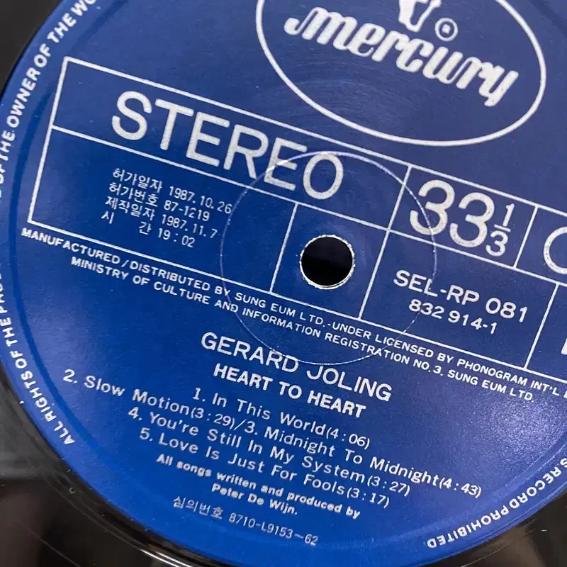 GERARD JOLING  LP / AA7062