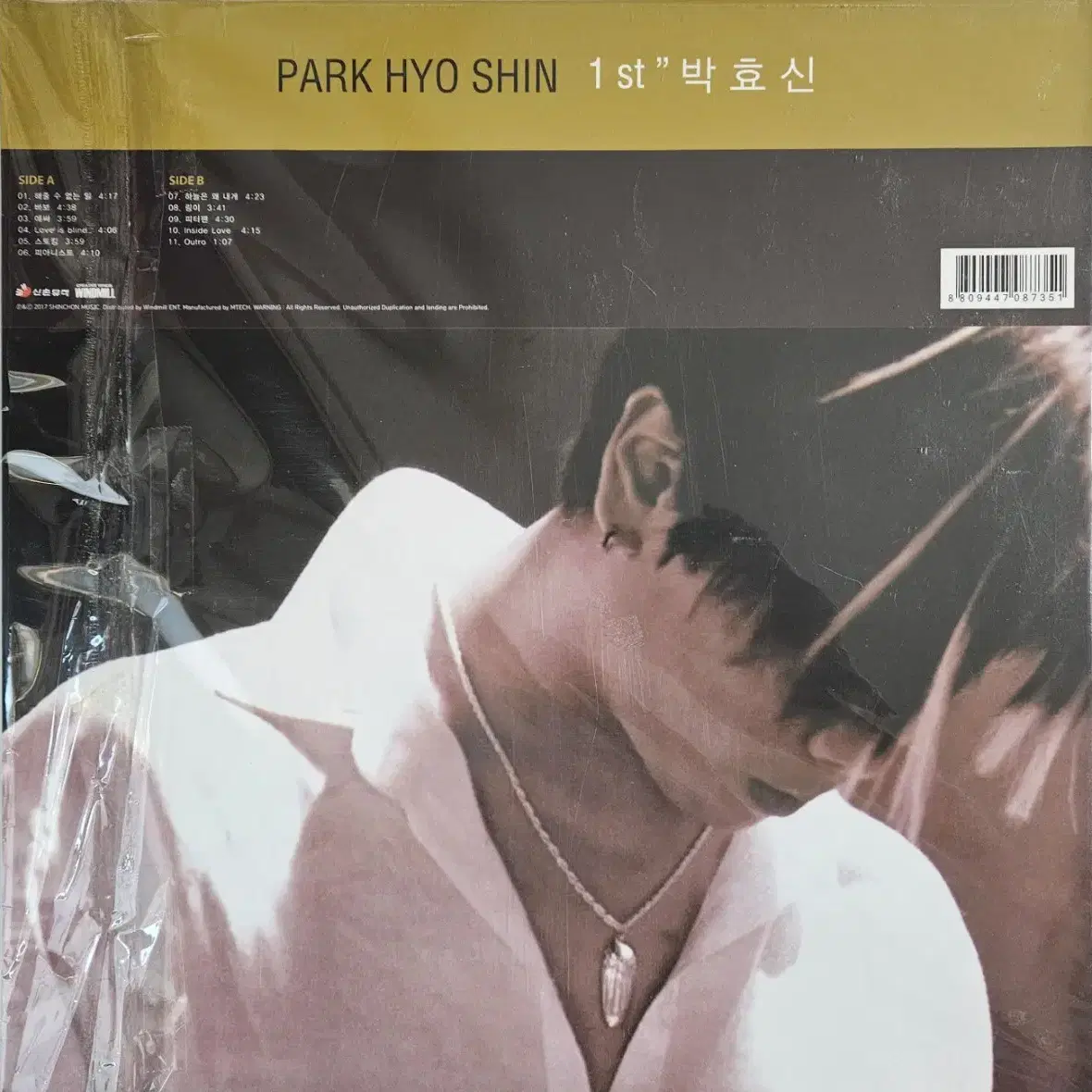 박효신 미개봉  LP