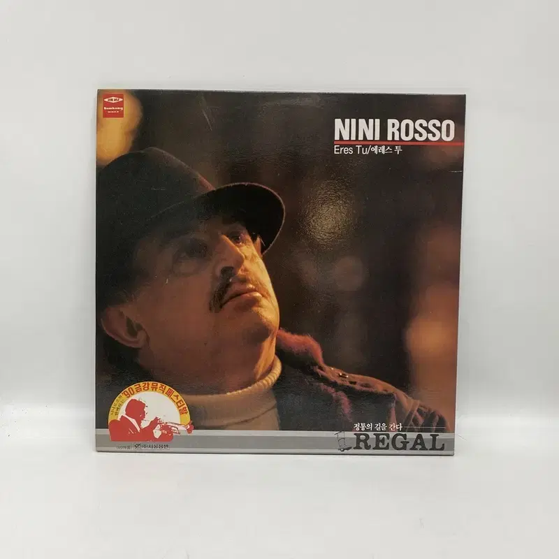 NINI ROSSO LP / AA7064