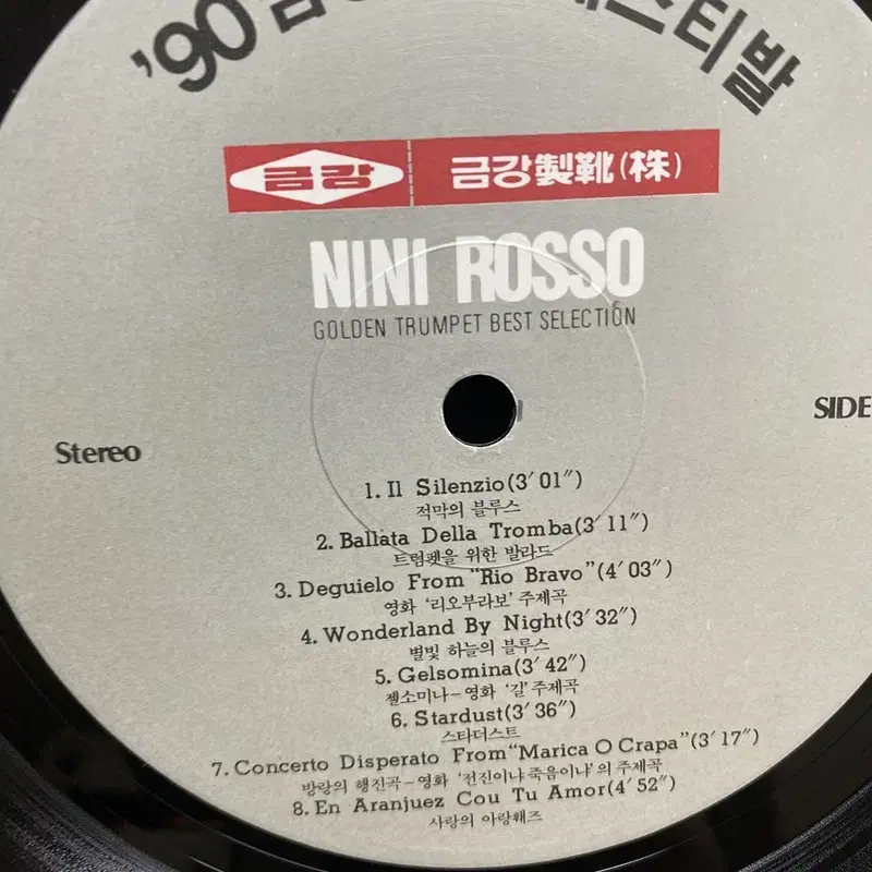 NINI ROSSO LP / AA7064