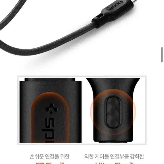 슈피겐 c타입 충전기(슈피겐 USB-IF C to C PD 60W 고속