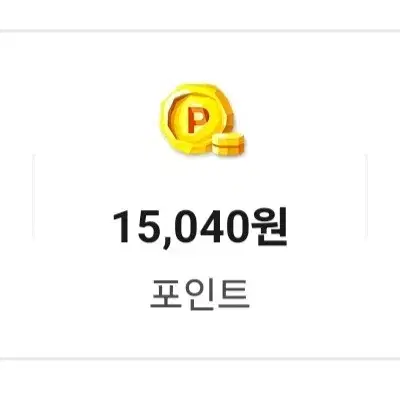 배민 15000+5000쿠폰 팝니다 배달의민족