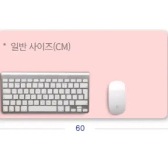 미개봉 새상품) 마우스패드 양면 휴대가능 노트북 pc 데스크패드