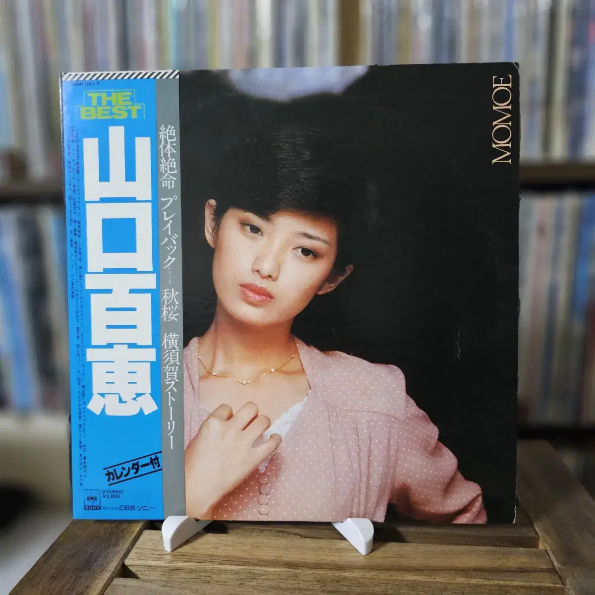 (2LP,야마구치 모모에) Momoe Yamaguchi- The Best