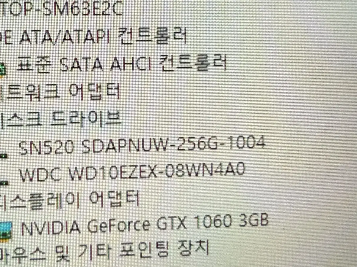 i5 9400 본체 팝니다