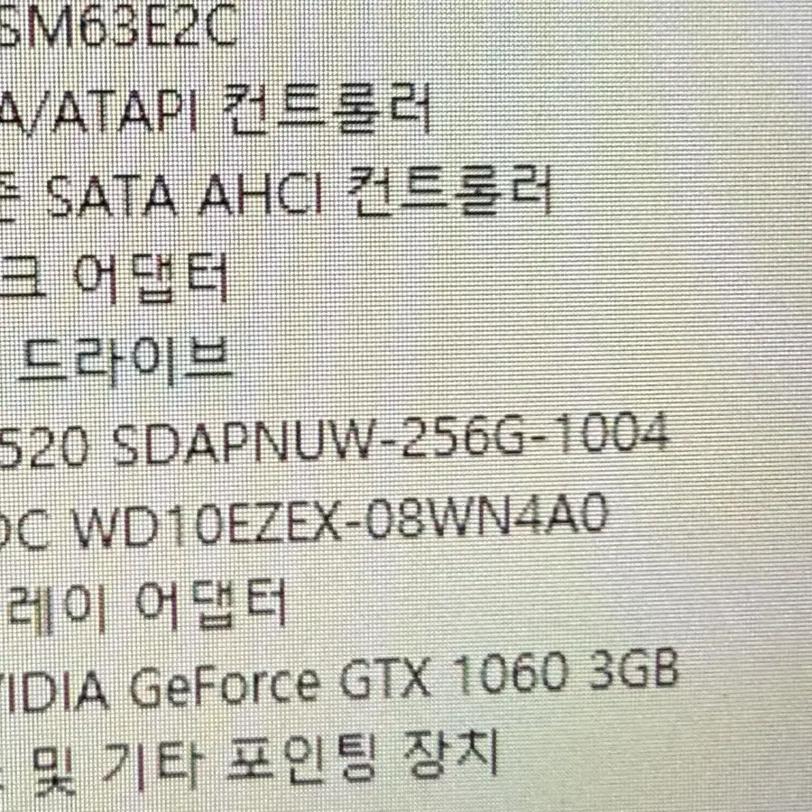 i5 9400 본체 팝니다