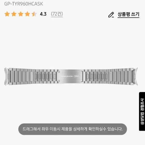 갤럭시워치6 클래식 47mm(와이파이) + 정품 브레이슬릿