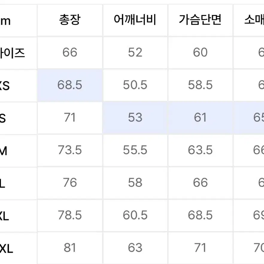 디미토 다운 패딩