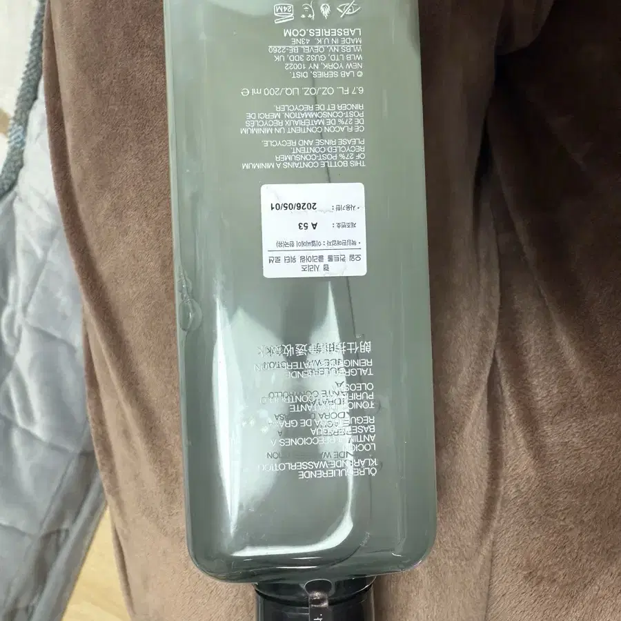 랩시리즈 오일 컨트롤 클리어링 워터로션 200ML