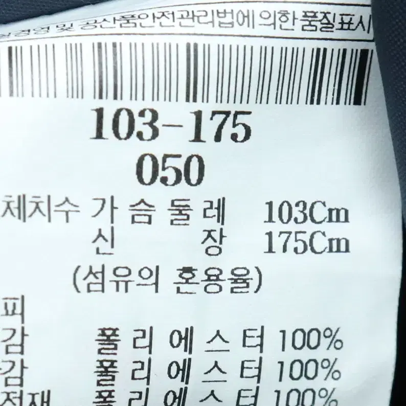 (M-L) 갤럭시 패딩 점퍼자켓 코트 풀내피-1112D