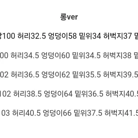 에이블리 골반 넓어지는 청바지 (착샷O)