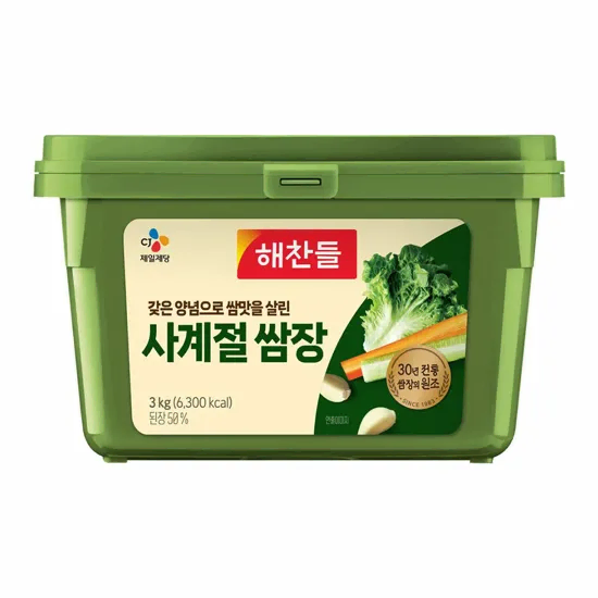 무료배송-햇반 흑미밥 210g 36개 즉석밥