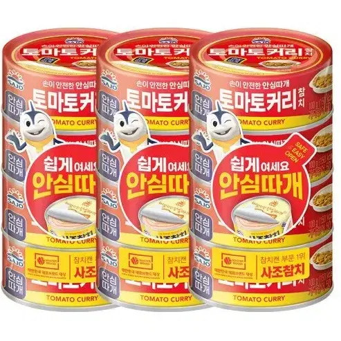 무료배송-사조참치 토마토커리참치 100g 12개 안심따개