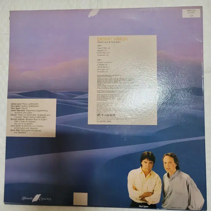 David Lanz & Paul Speer lp