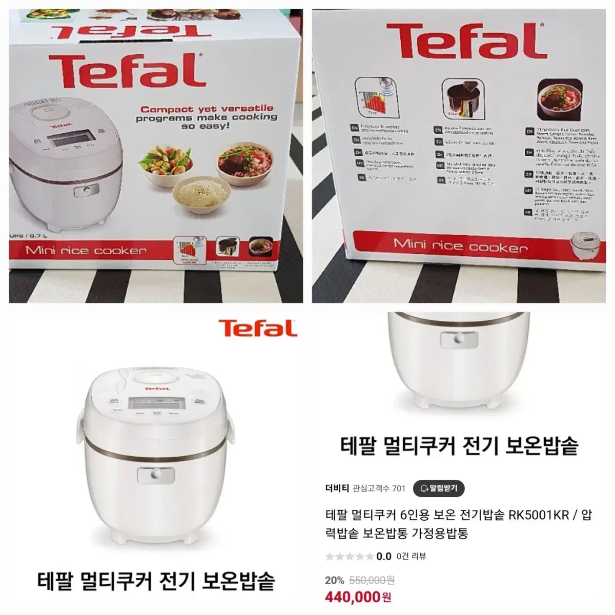 사은품증정)테팔전기보온밥솥+70만원상당사은품증정(연비절감.차량용공기청정기