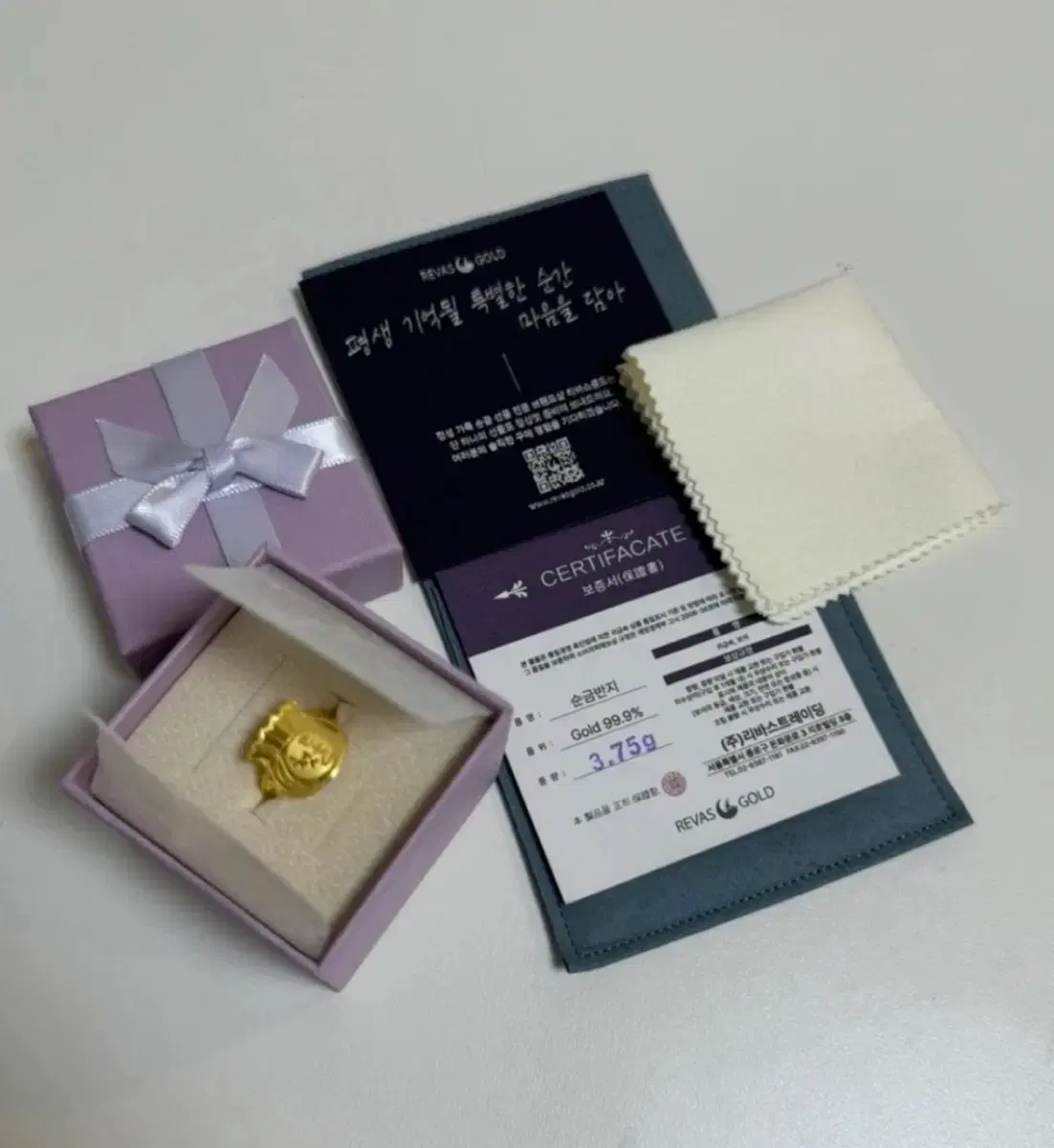 New, Giftable) 1Keum Stone Ring (Box + Certificate of Authenticity - Date X, Weight only)