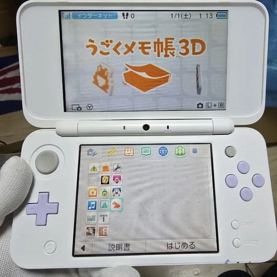 A급 닌텐도 new2ds 뉴2dsll일본판 라벤더 우고메모